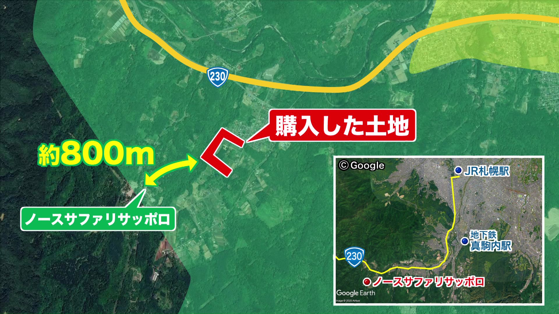 動物園近くの「市街化調整区域」を購入し新たな計画が…