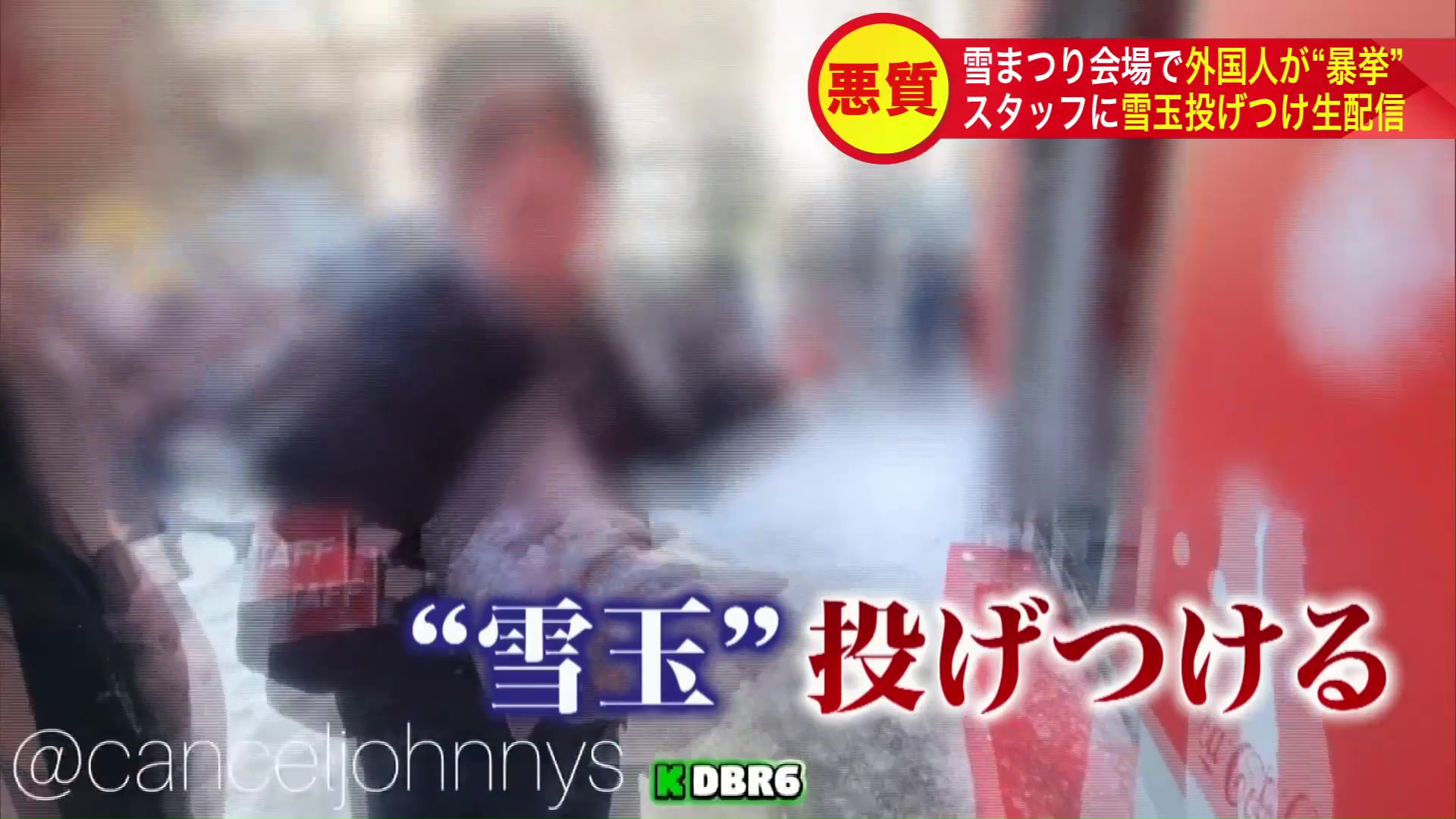 スタッフの顔に雪玉を投げつける