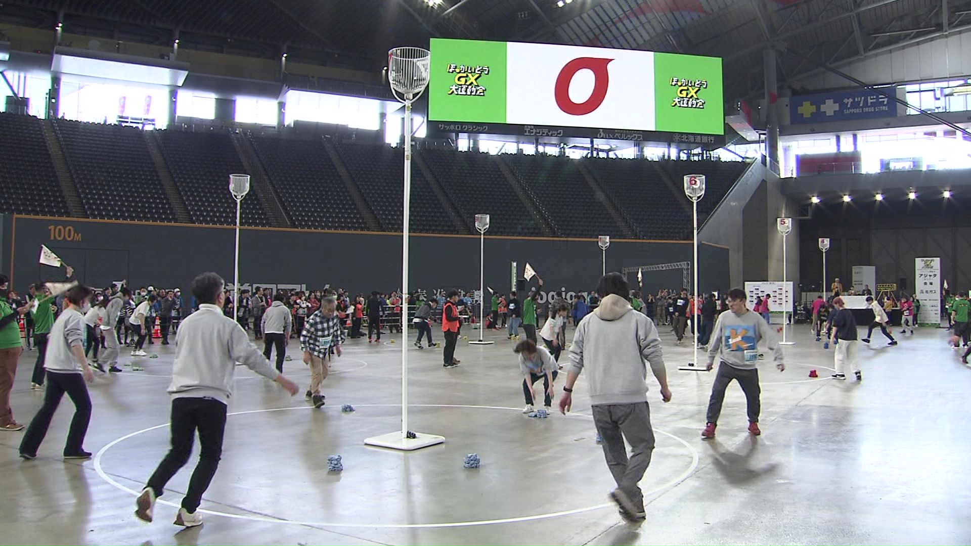 ほっかいどうGX大運動会