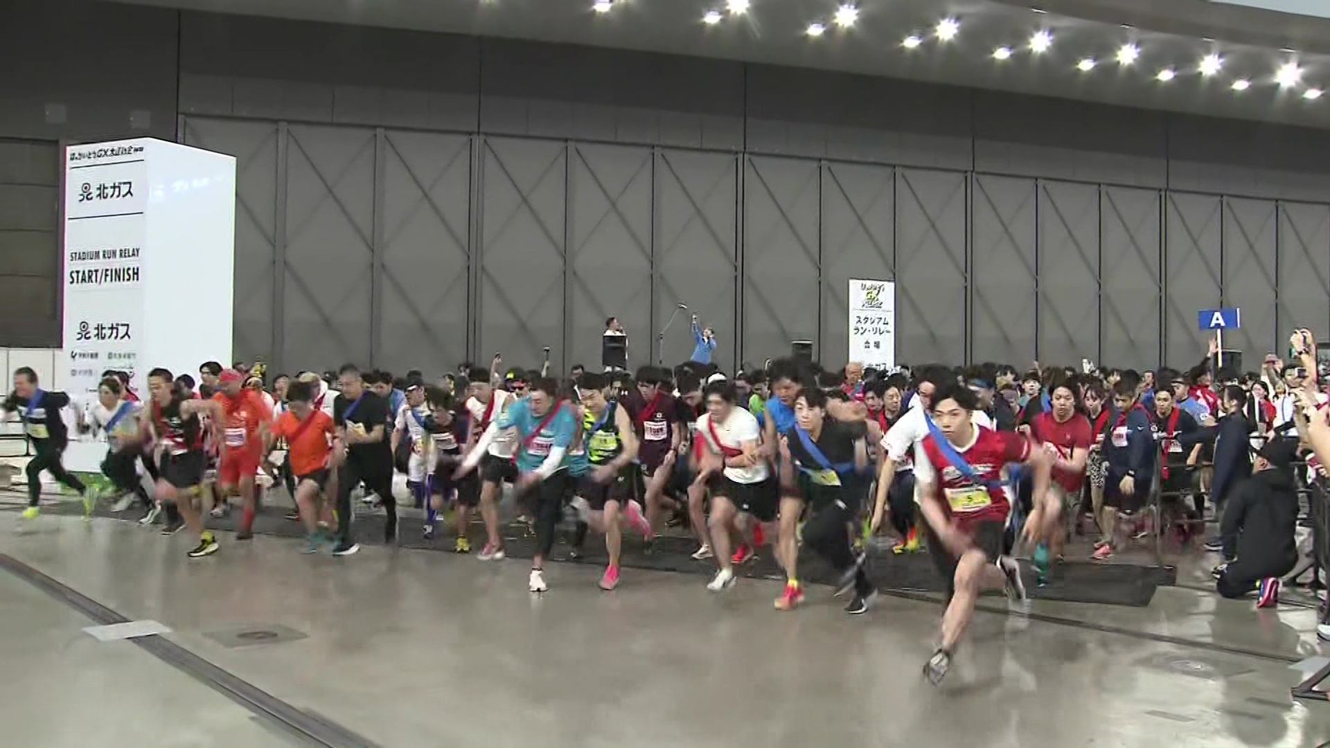 約3500人が体力を競い合う