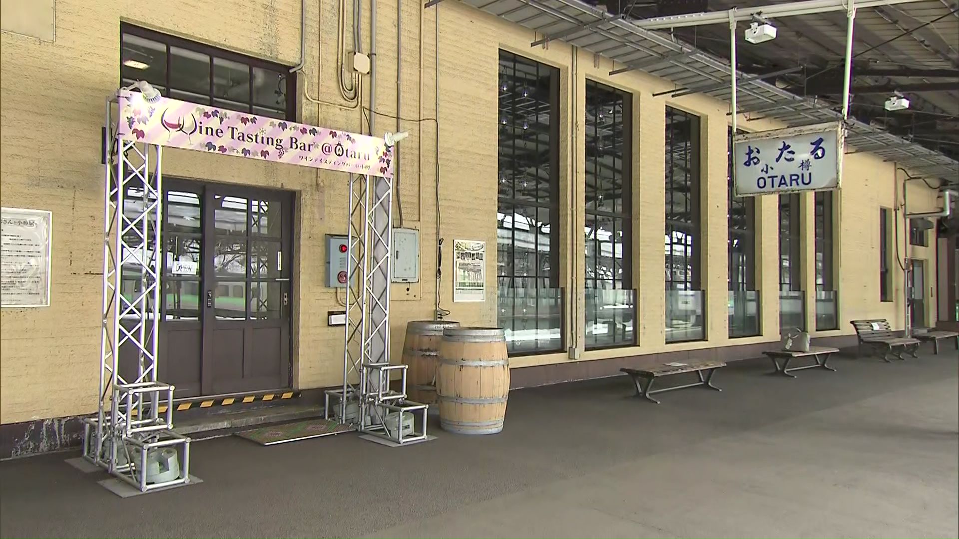 駅のホームに「ワインテイスティングバー」オープン