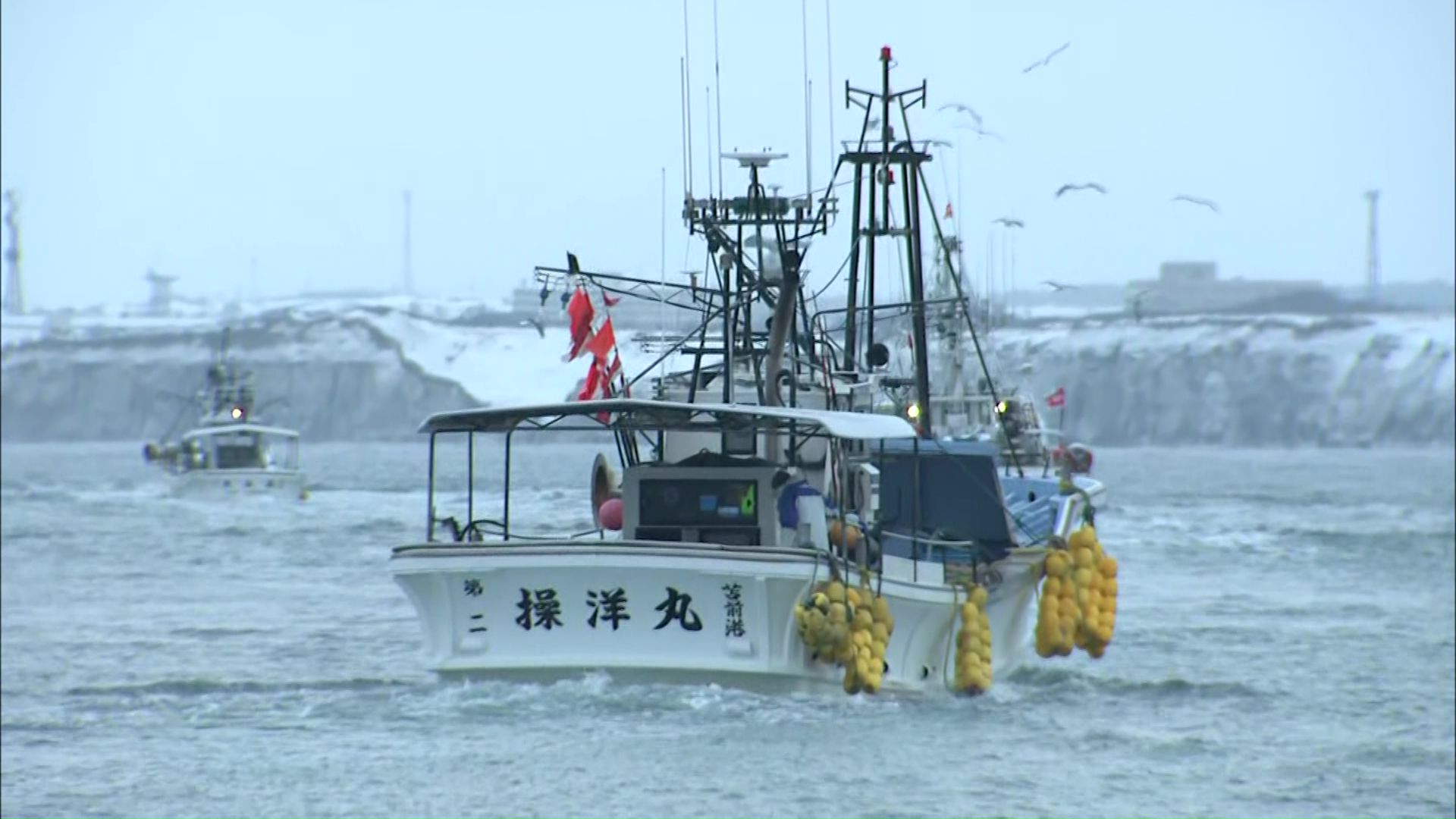 仲間の漁船20隻以上も捜索に