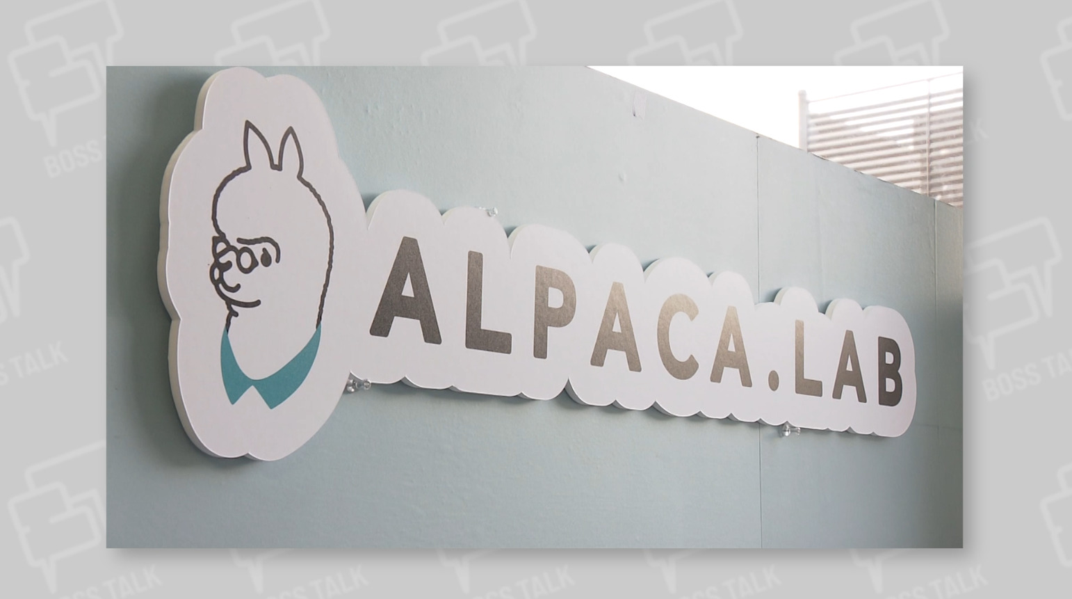 Alpaca.Lab 2018年沖縄県で創業