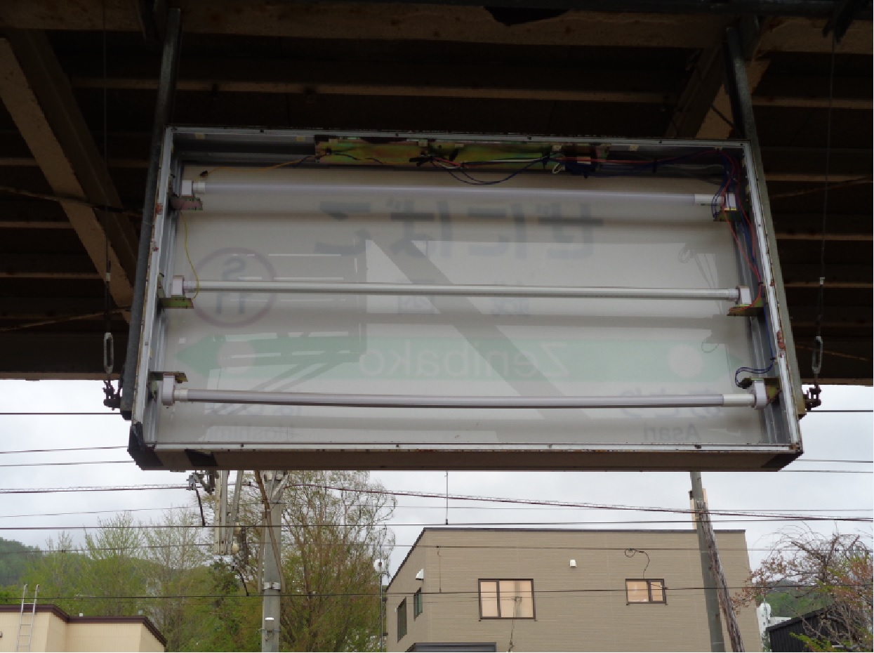 JR函館線 銭函駅(資料)