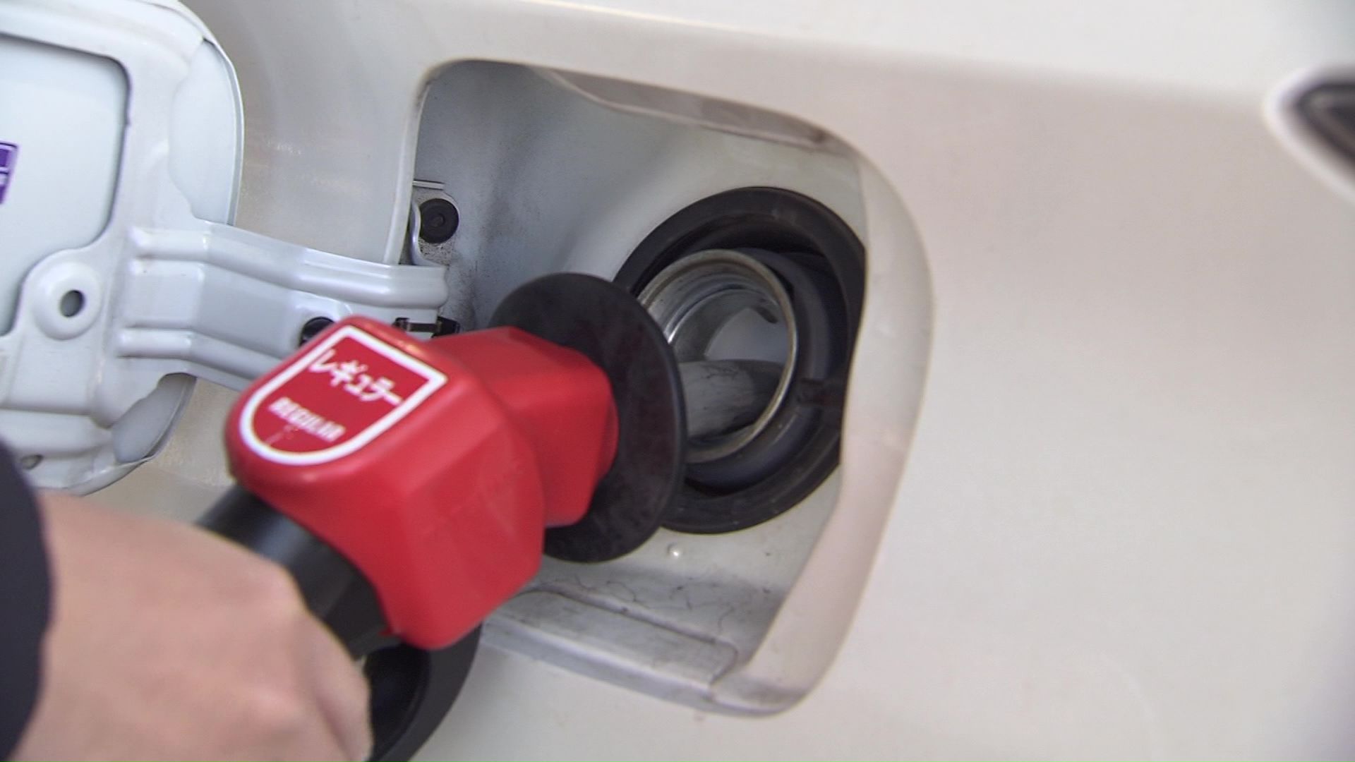 ガソリン価格も最高値更新…