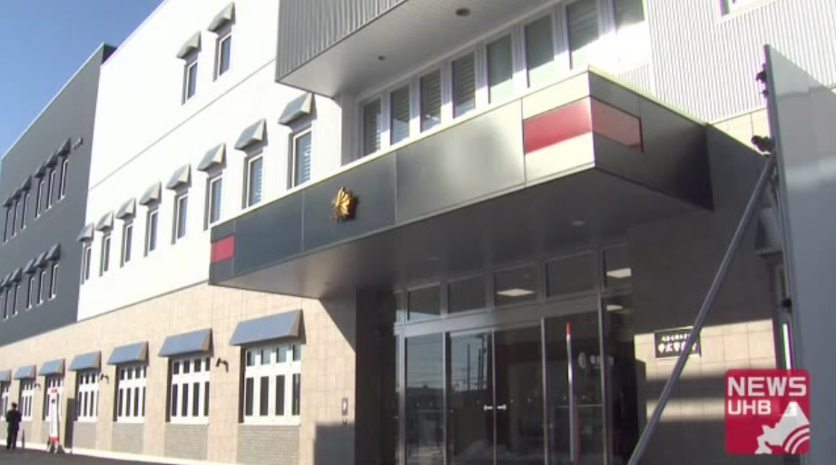 49歳男を逮捕した北海道警帯広署