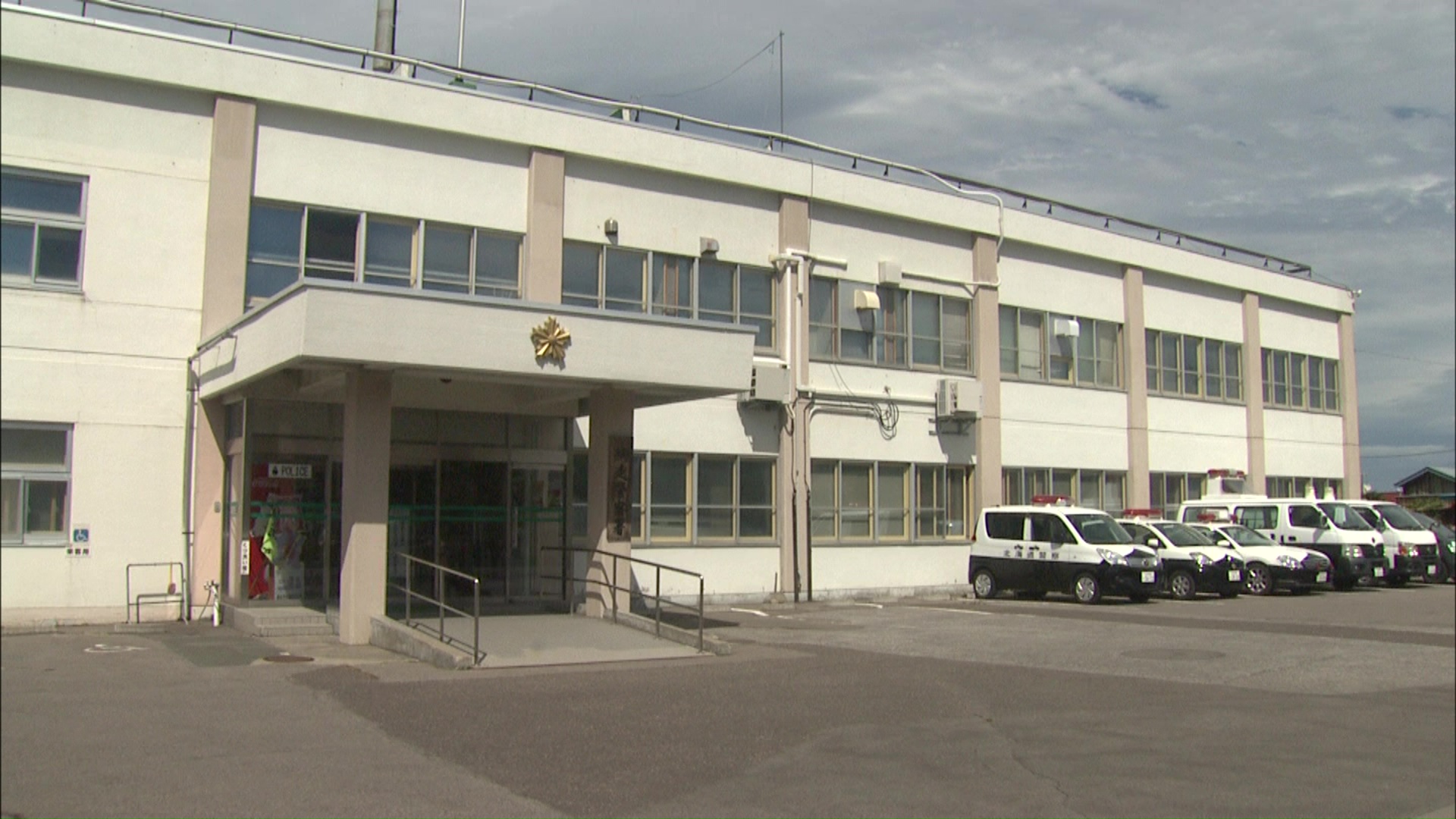 男(32)を逮捕した北海道警網走署