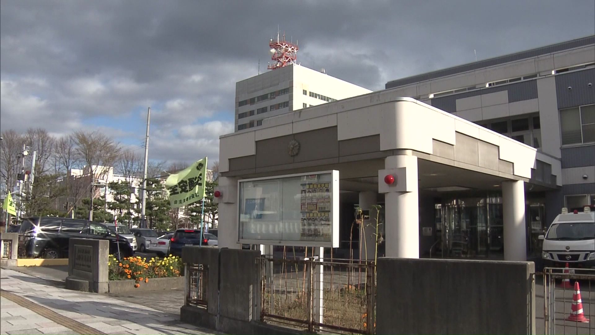 特殊詐欺事件を捜査する北海道警察苫小牧署