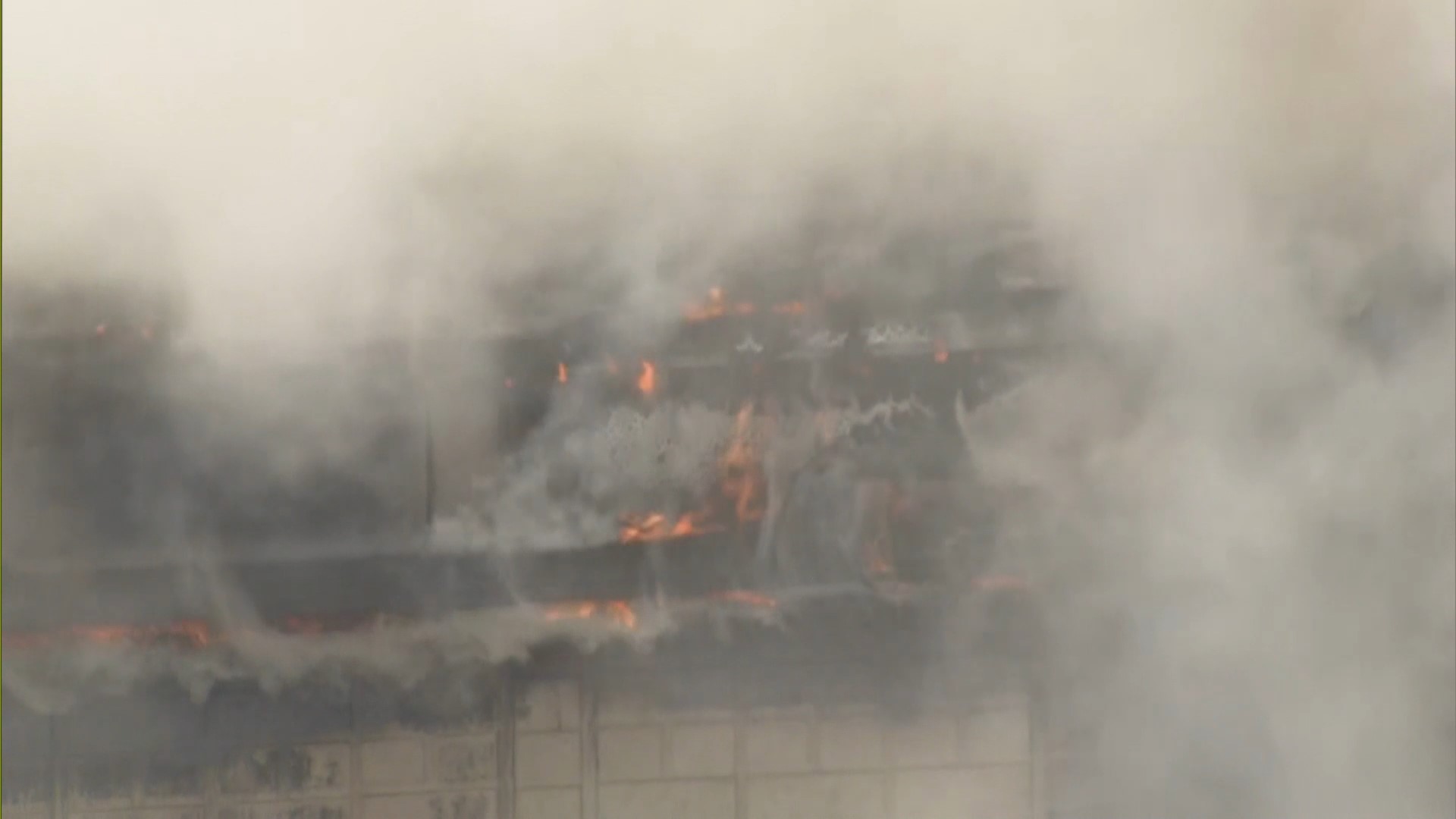 火事があった現場