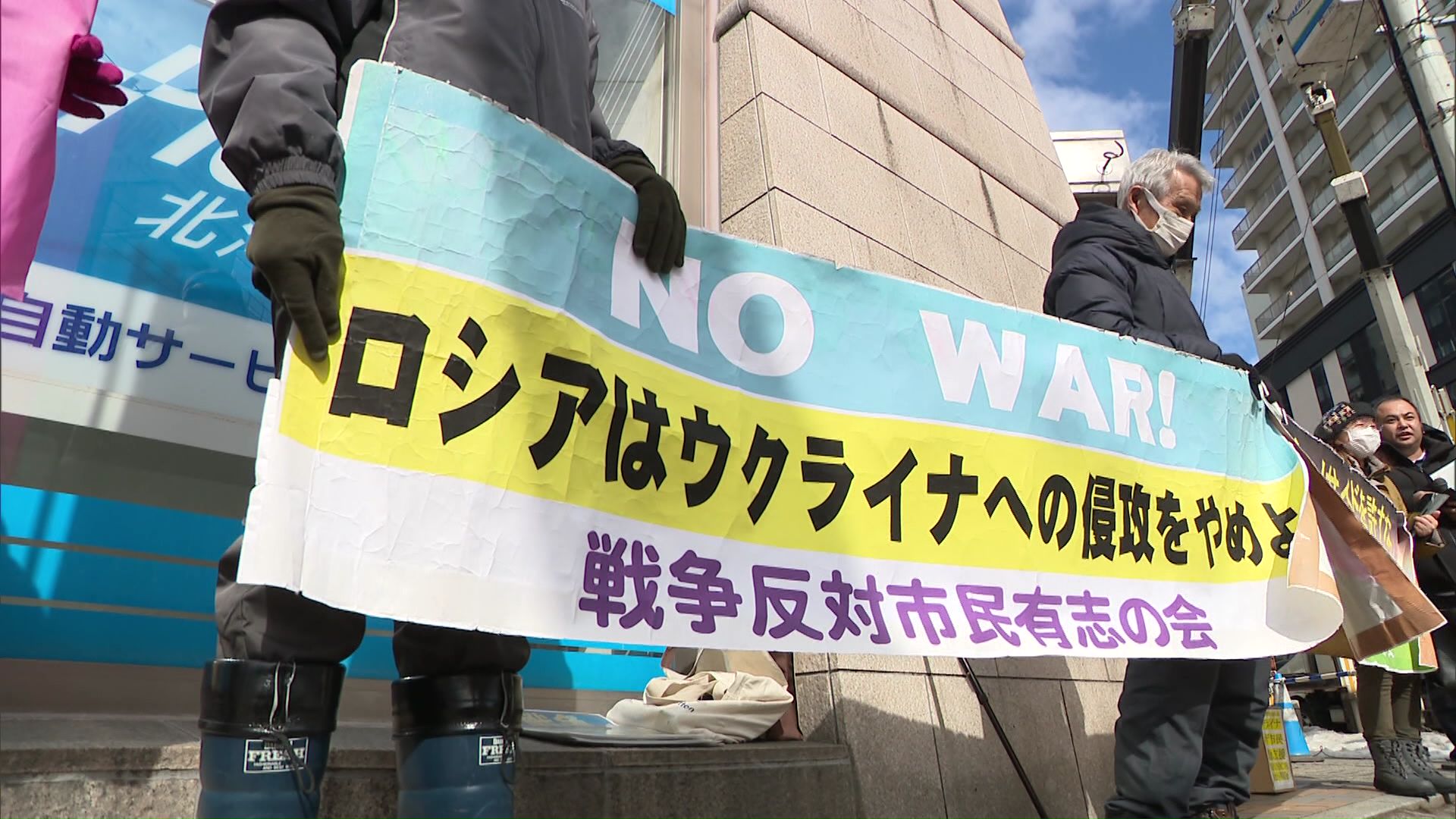 ウクライナ侵攻から3年