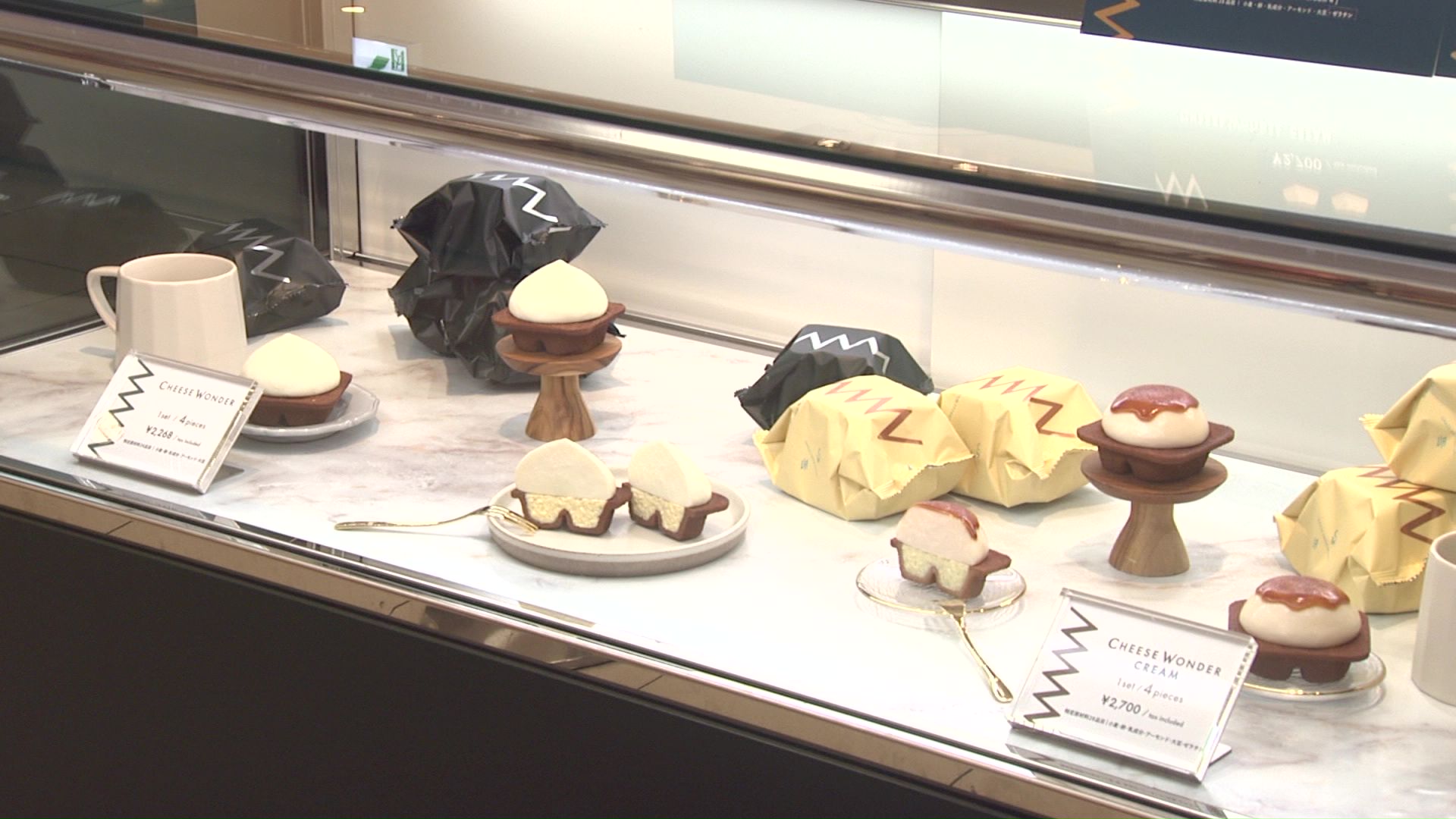 「チーズ ワンダー」に大行列