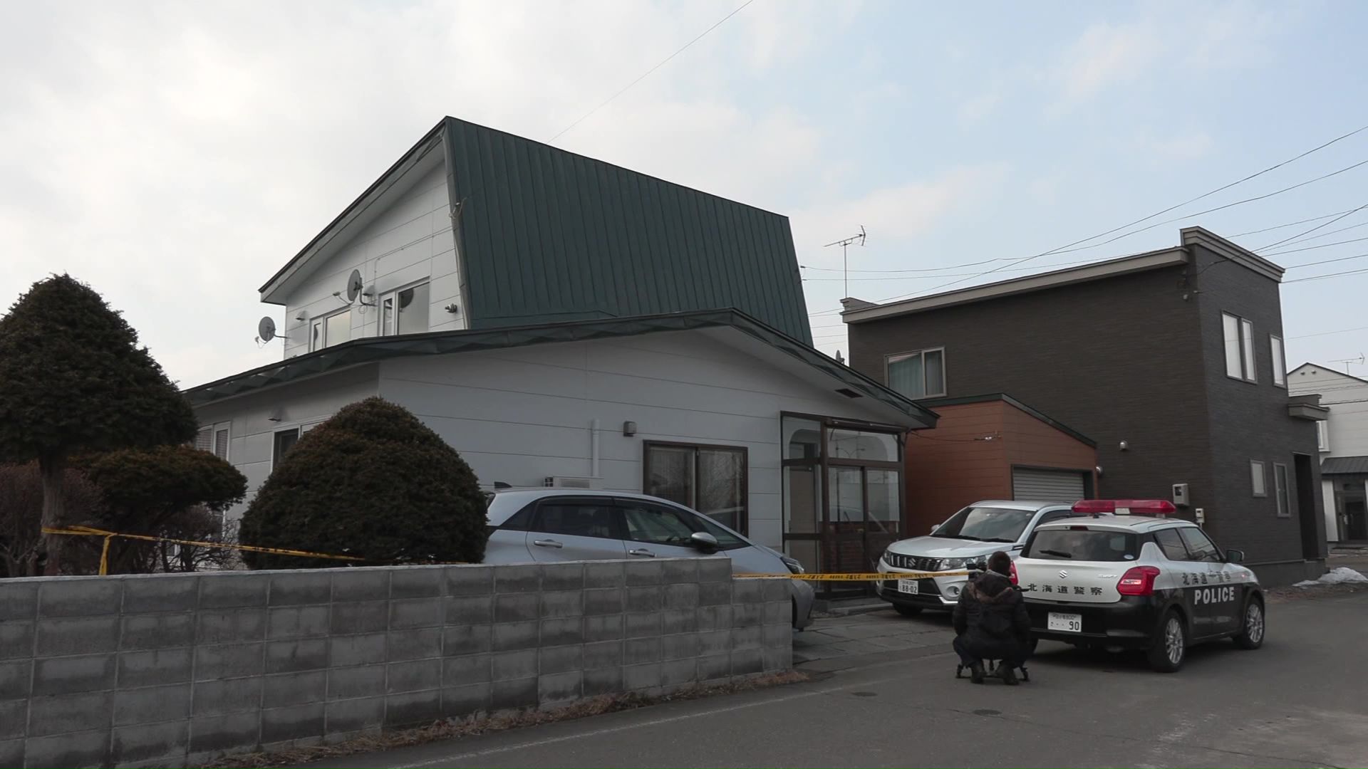 事件があった現場