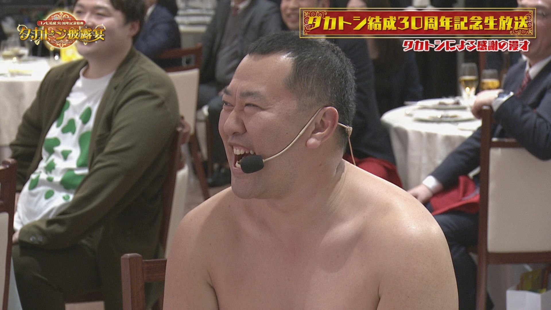 とにかく明るい安村(C)UHB/YOSHIMOTO KOGYO