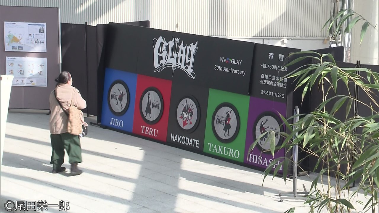 GLAY×HOKKAIDO 150 ポスター　函館　サイン入り　B3 GLAY×HOKKAIDO 150 ポスター 函館 サイン入り B3