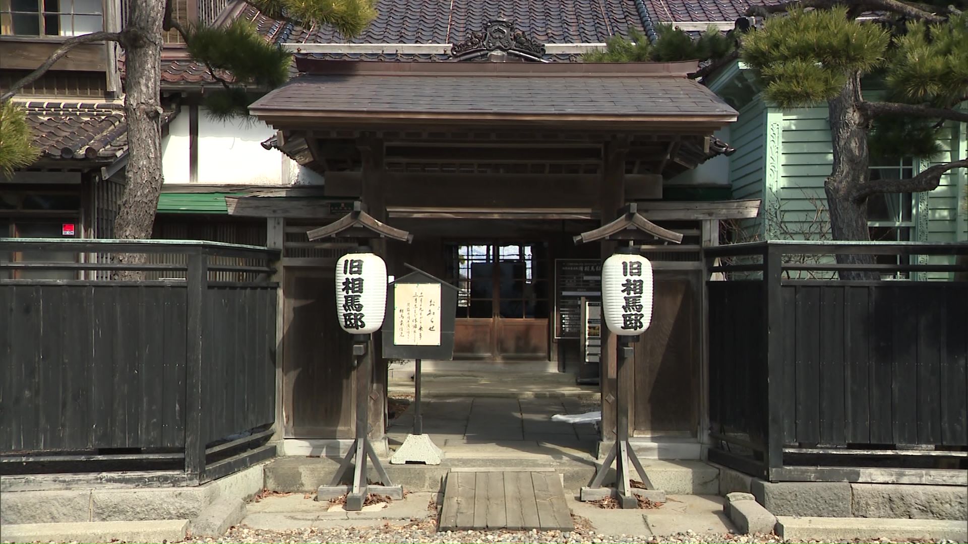 歴史を感じる門構え