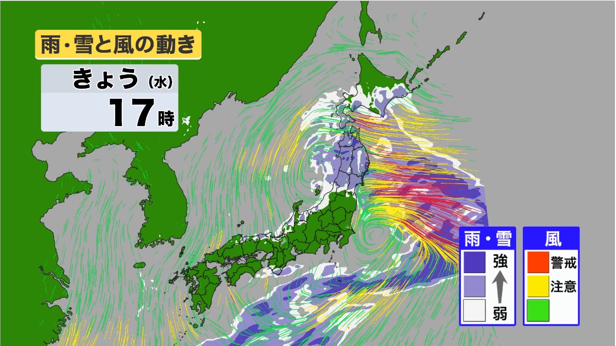 5日17時の降水・風の予想