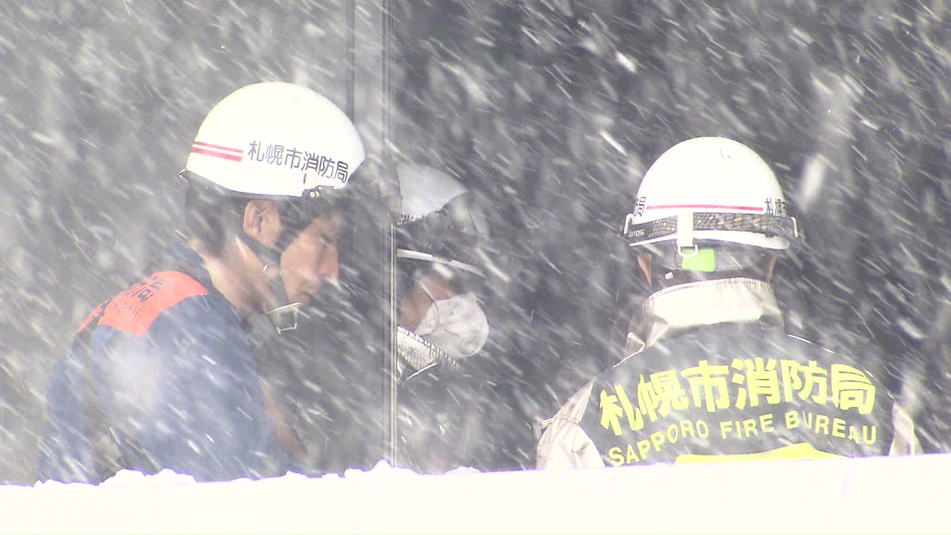 警察と消防が火が出た原因を調査