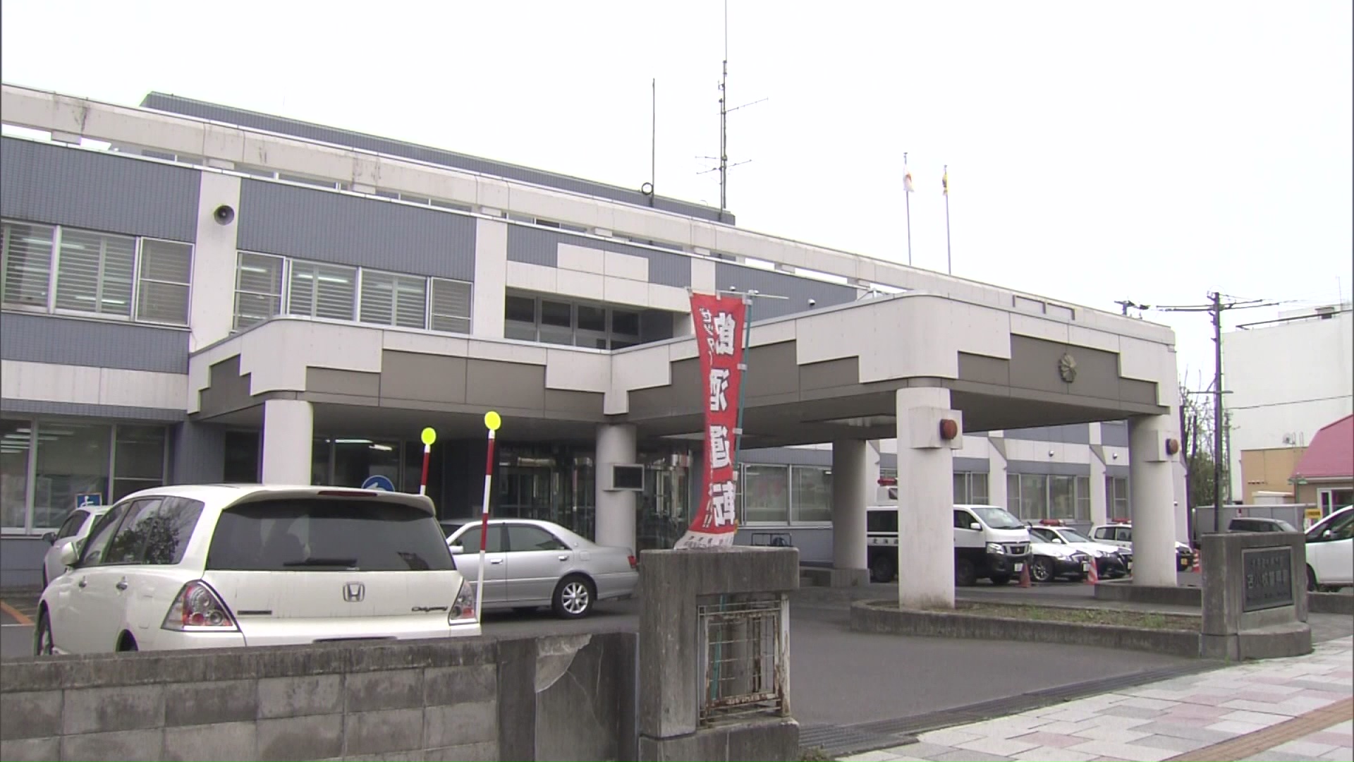 ひき逃げなどの疑いで男を逮捕した北海道警苫小牧署