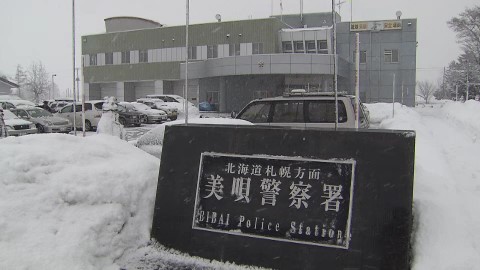 状況を調べる北海道警美唄署