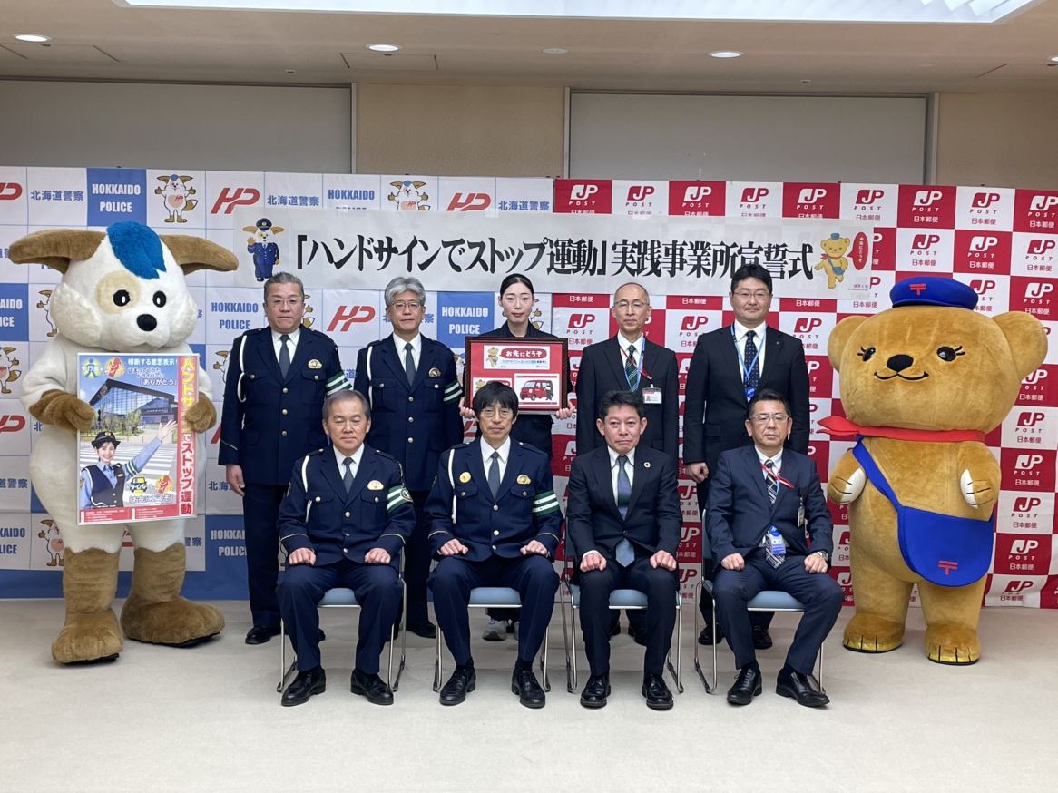 運動実践事業所 宣誓式