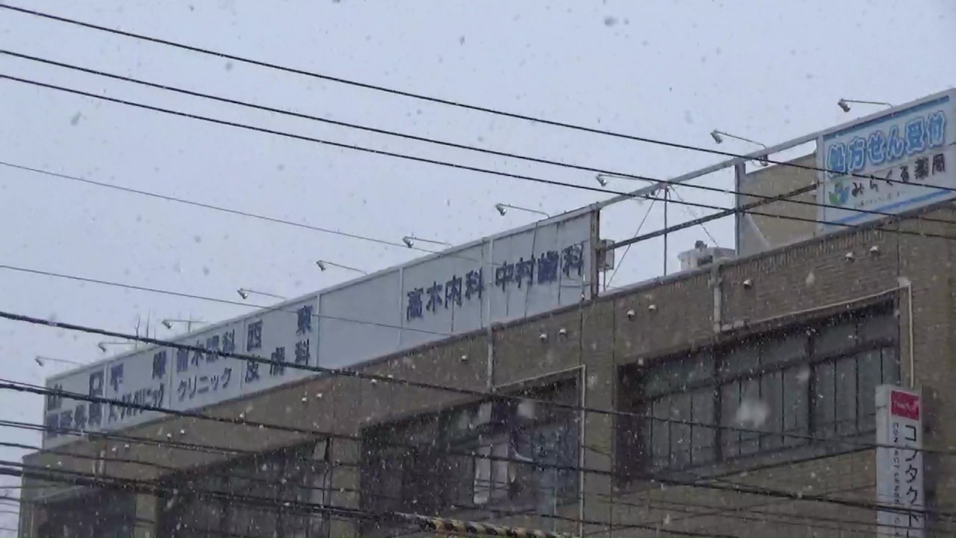 看板が落下した現場