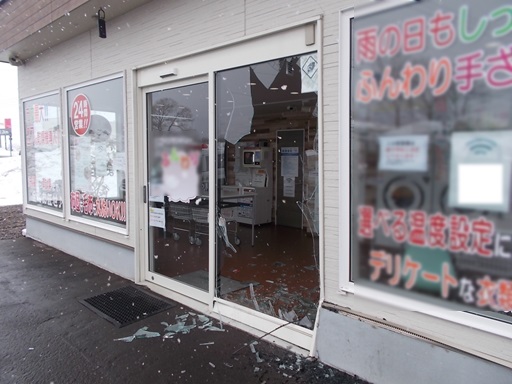 事故があった現場(提供:道警)