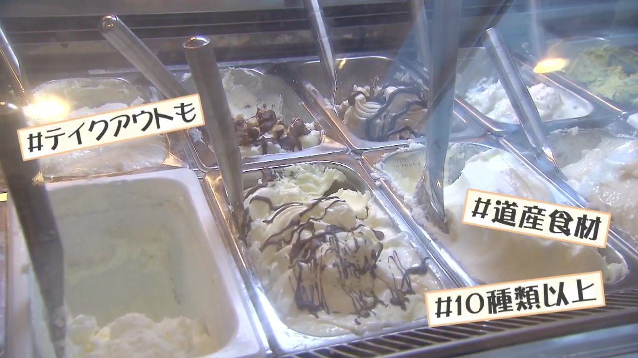 種類豊富なジェラートは全て手作り