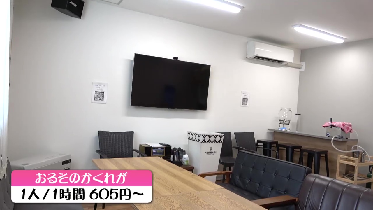 貸切で利用できるレンタルルームも