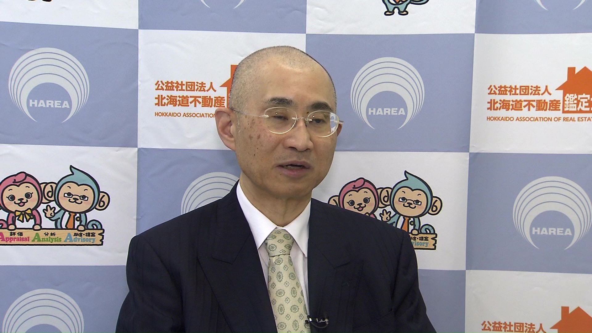 北海道不動産鑑定士協会 横山 幹人 理事