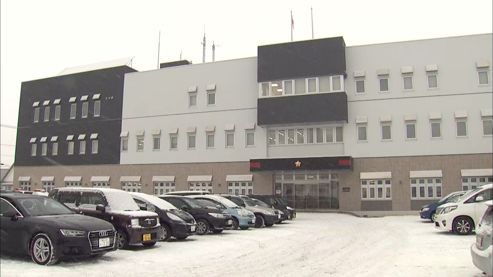 当時の状況を調べる北海道警帯広署