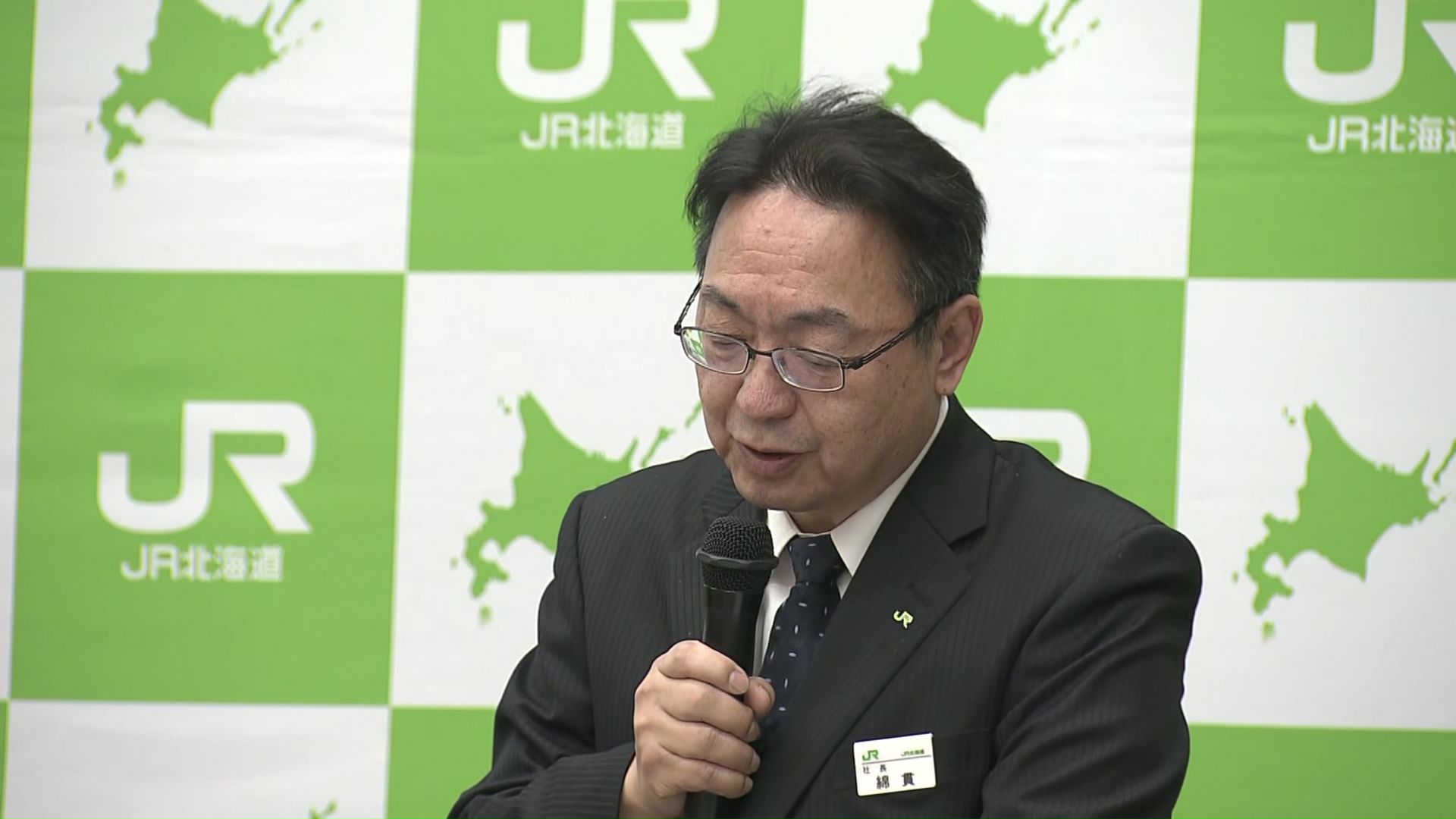 開業遅れを説明するJR北海道 綿貫 泰之 社長