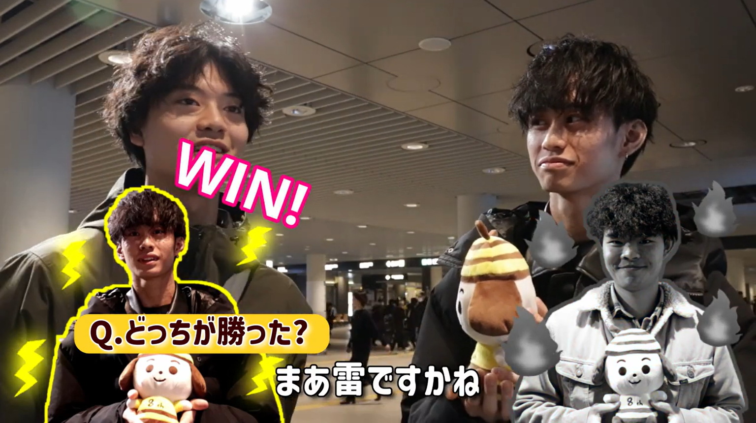 雷(森さん)の勝利!