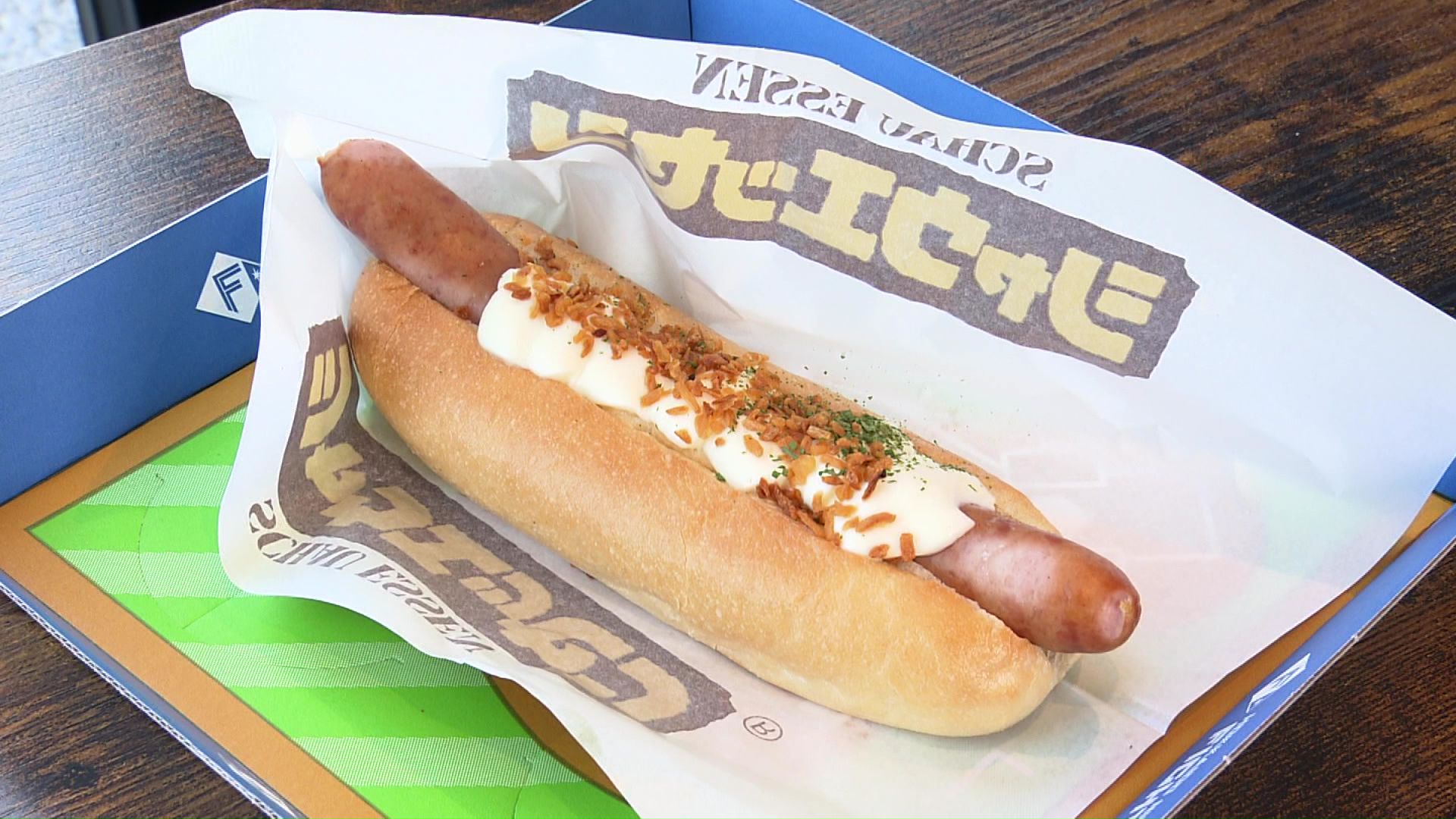 サワークリームオニオンドック