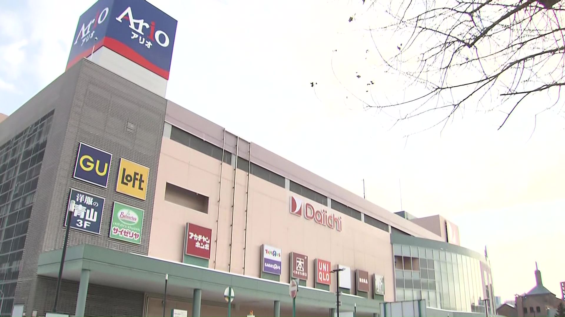 アリオ札幌に「十勝・帯広」創業のスーパー「ダイイチ」がオープン