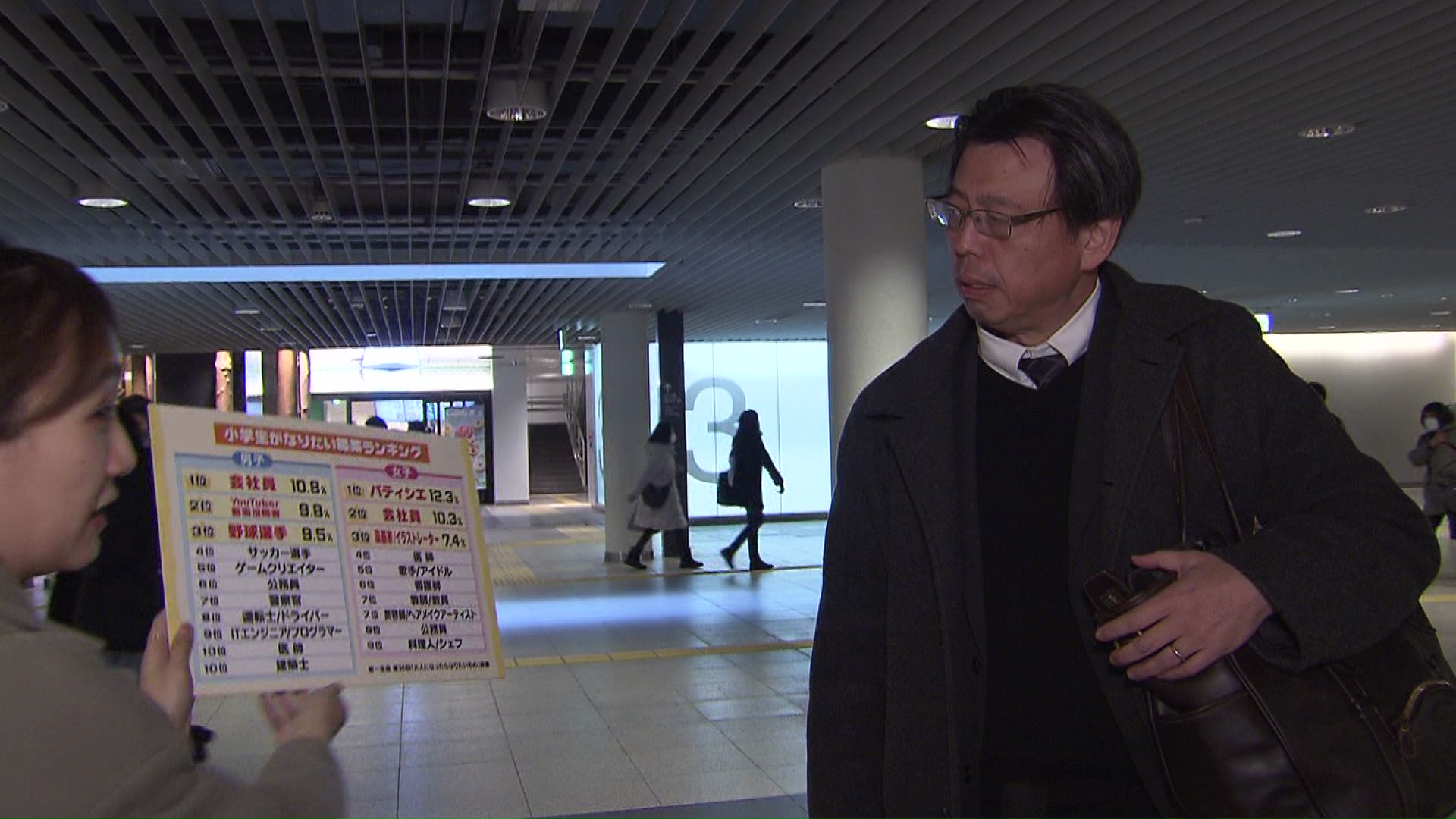 自身の経験を生かし、新たな道を選択した男性