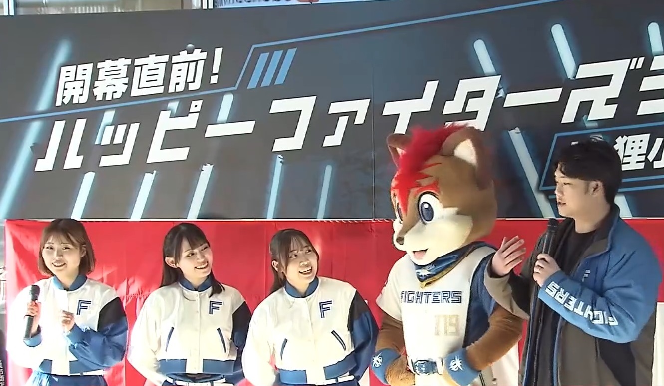 【ファイターズ日本一へ！】まもなくプロ野球開幕―札幌市内32の商店街で構成する「さっぽろわくわく応援団」が応援イベントを開催「今年はエスコンで日本シリーズを」
