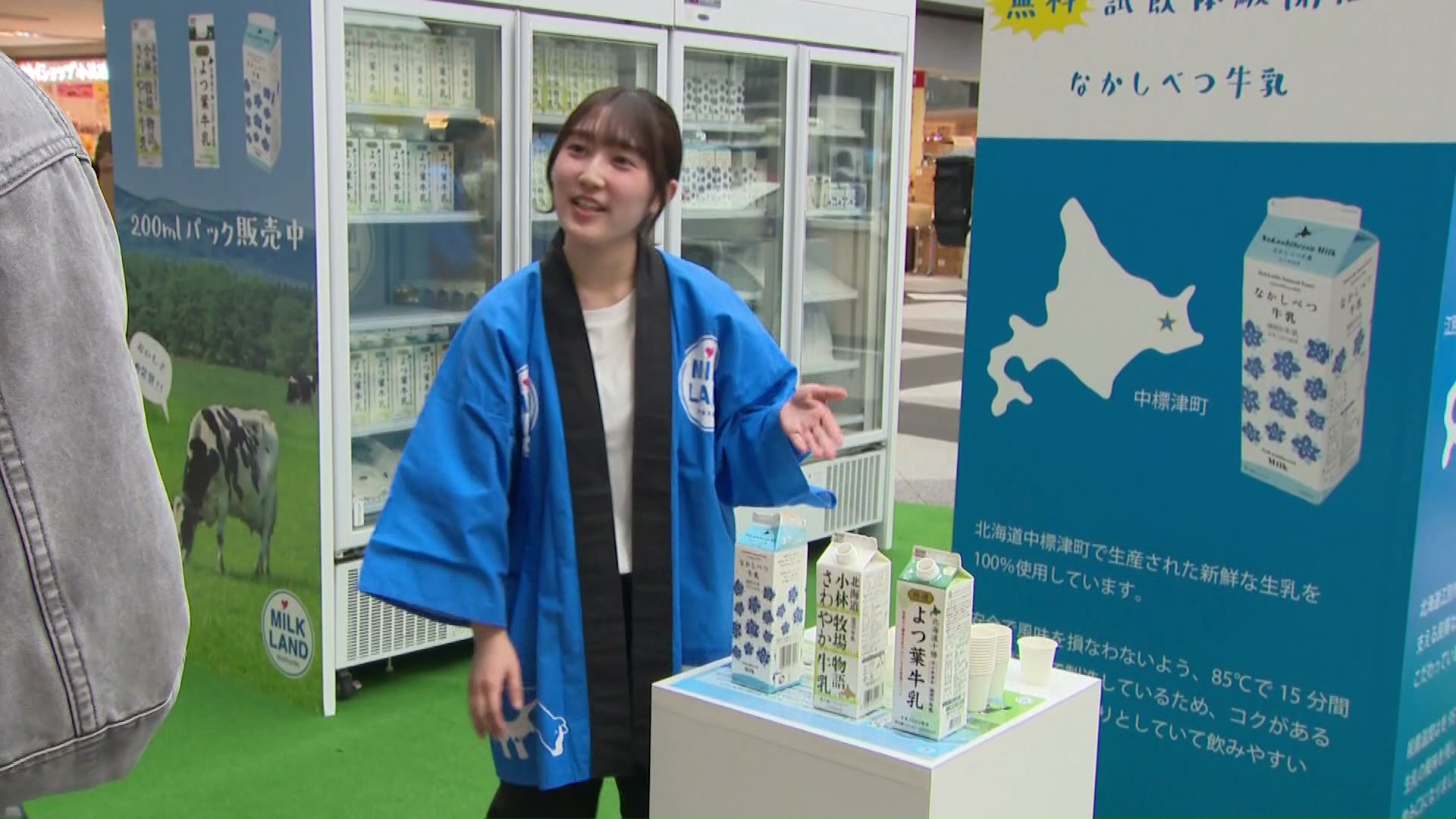 北海道ミルクのおいしさを発信