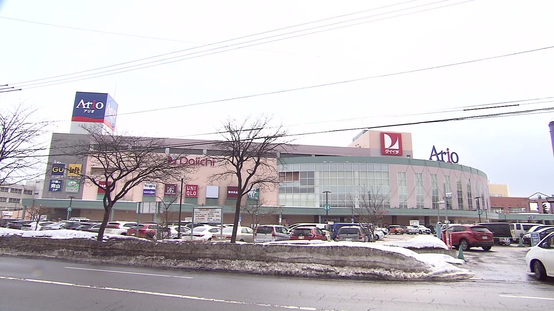 アリオ札幌店にスーパー『ダイイチ』オープン