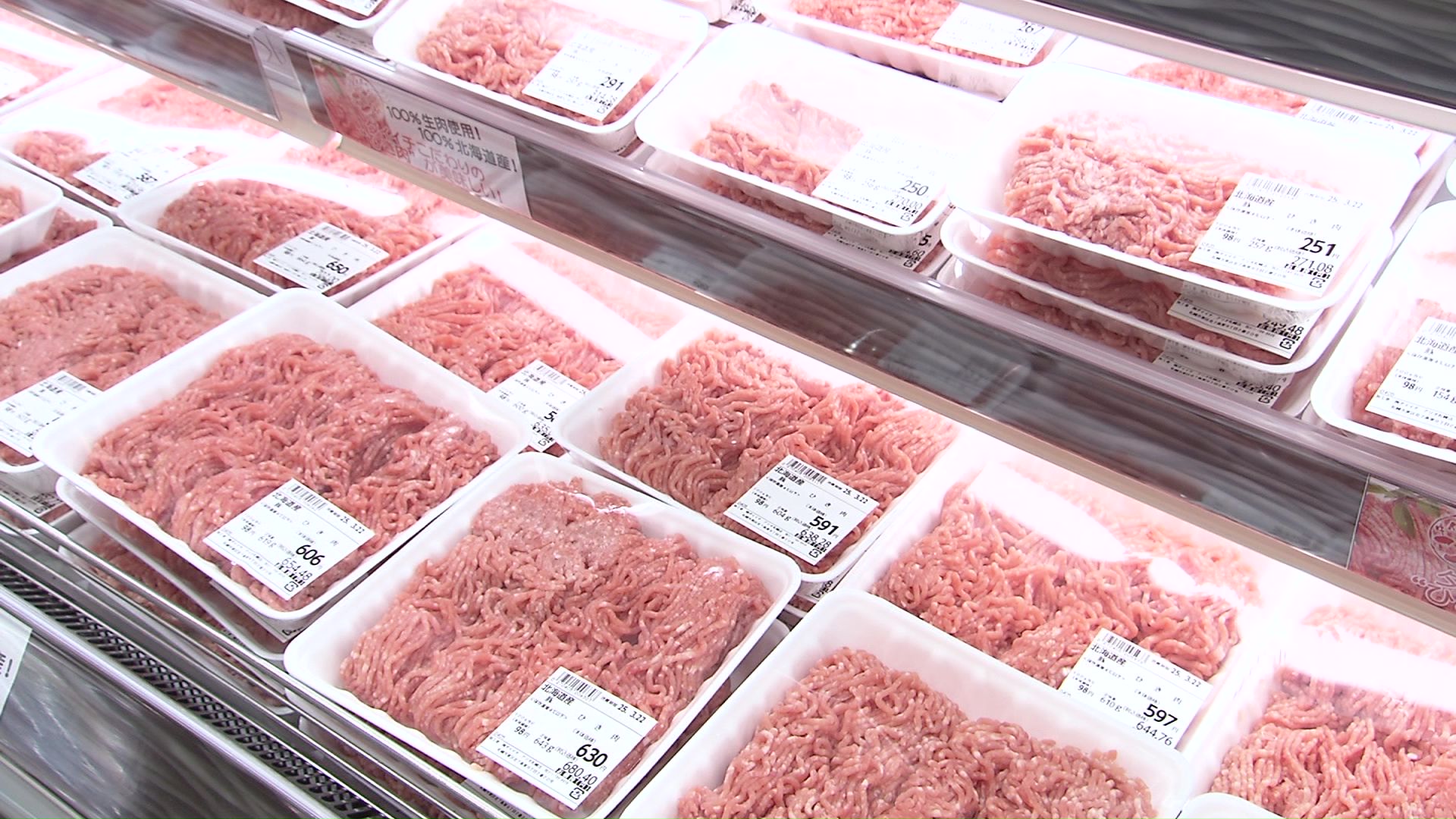 こだわりのひき肉