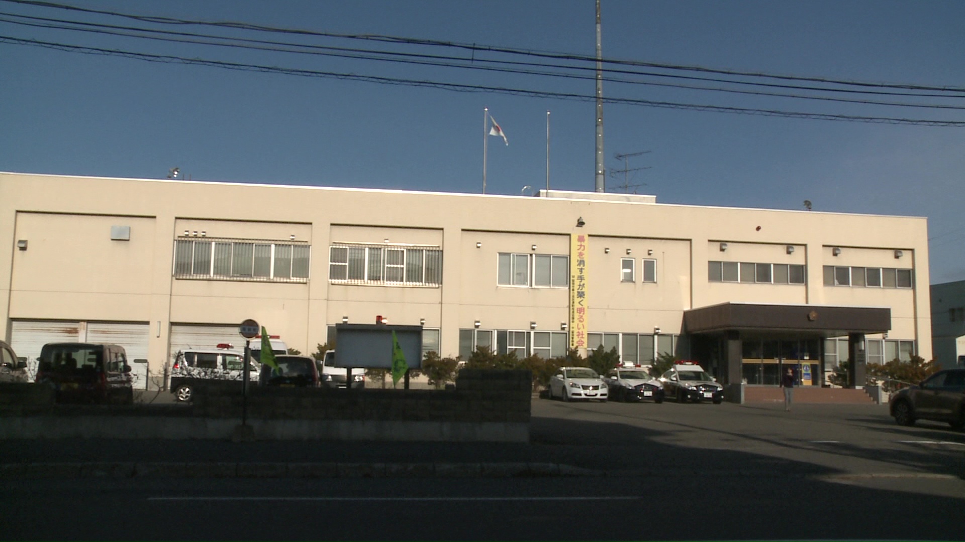 火事の原因を調べている北海道警留萌署