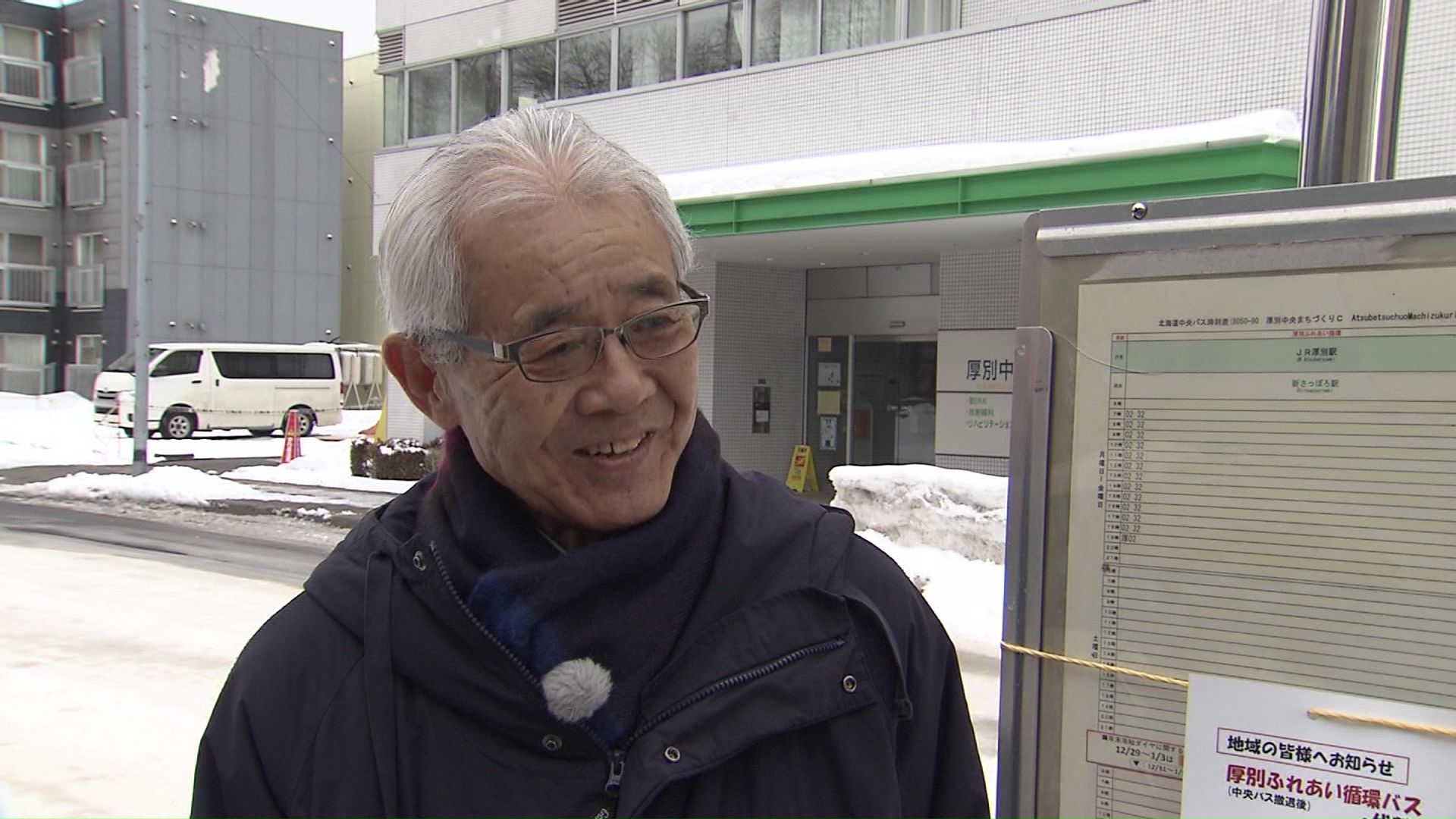 路線維持への思いを語る田中会長