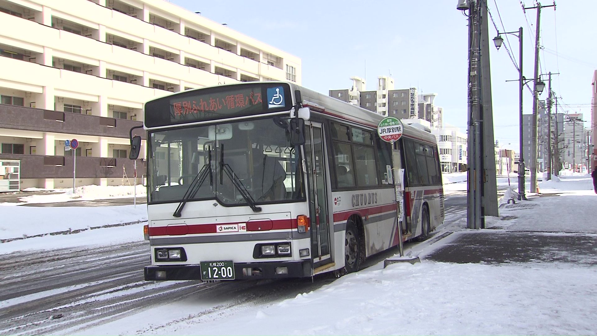 札幌エリアの路線バスの行方は…