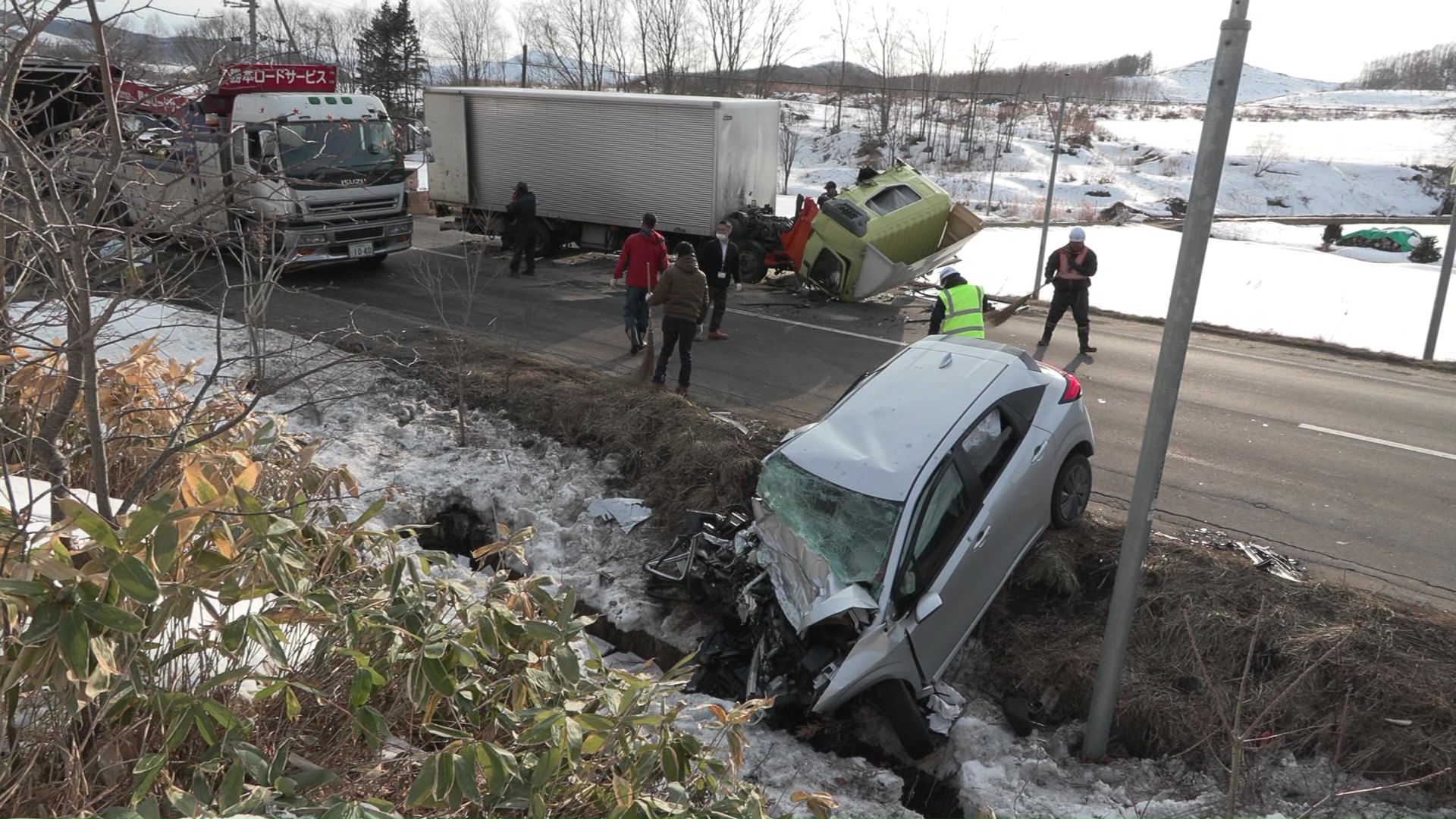事故現場の様子