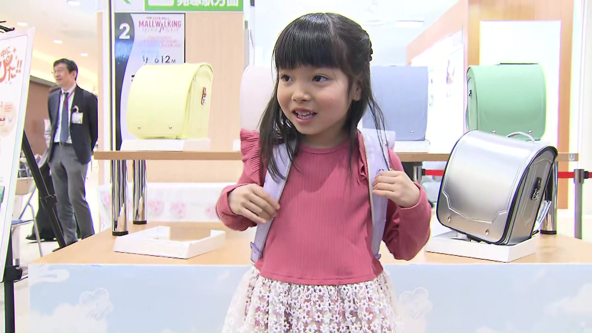 ランドセルを背負う女の子