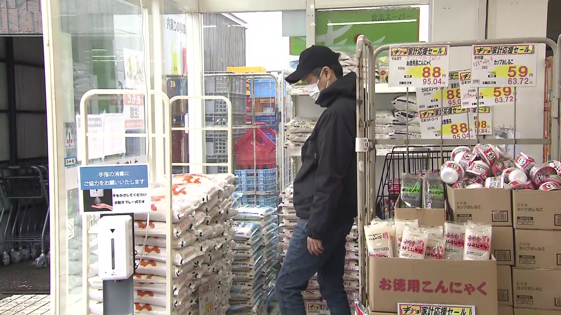 実際にコメを買う消費者はー