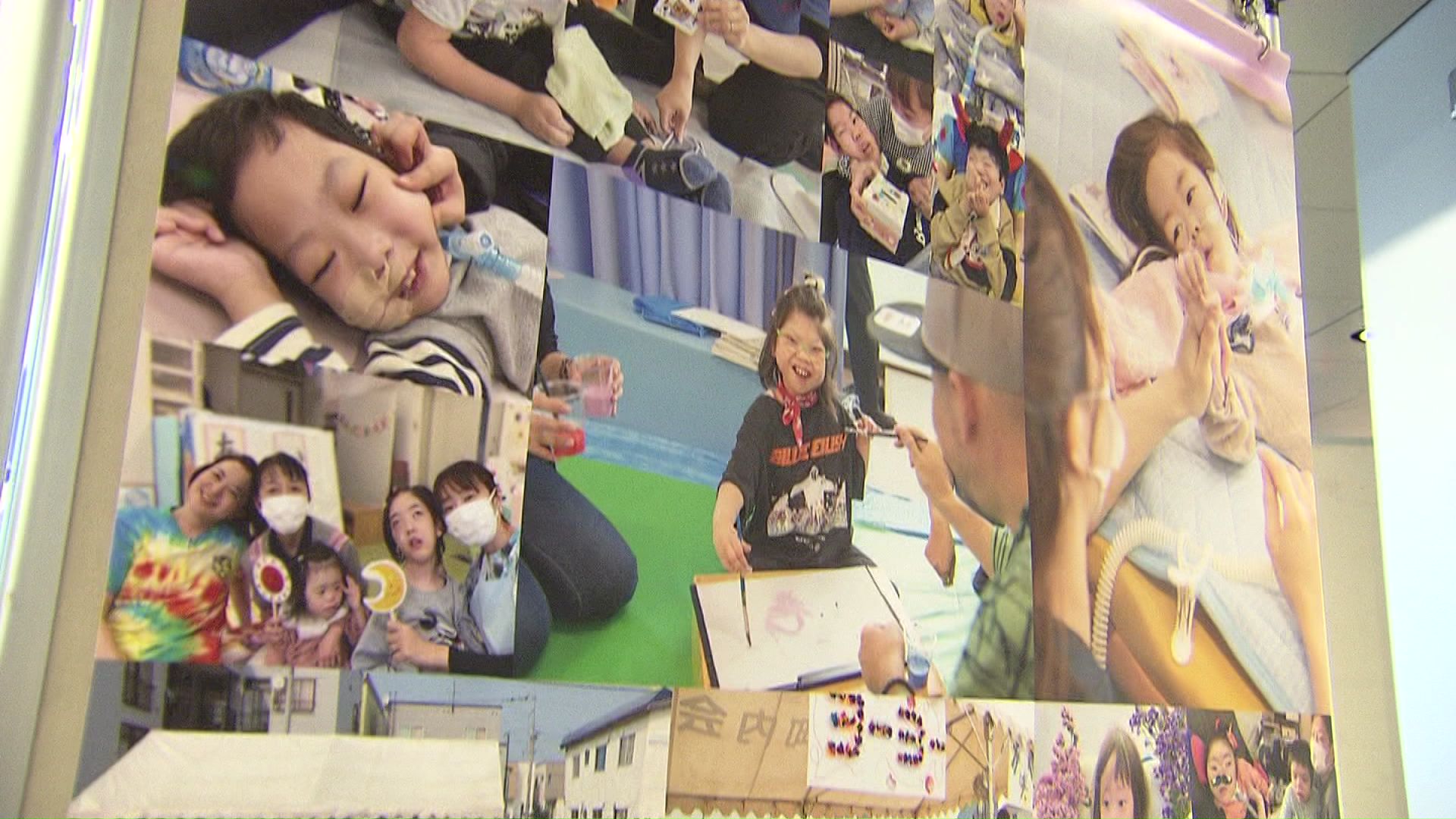 施設を紹介するイベント