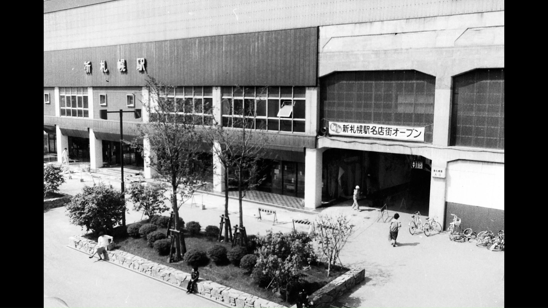 「新札幌名店街」開業時の様子