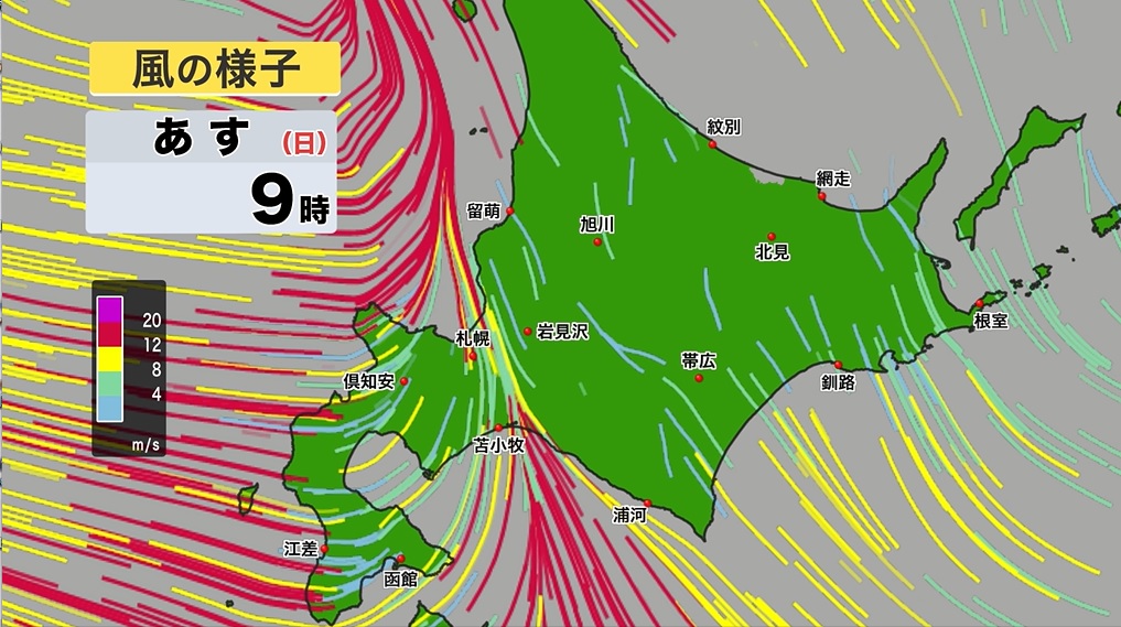 3月30日(日)午前9時の風予想
