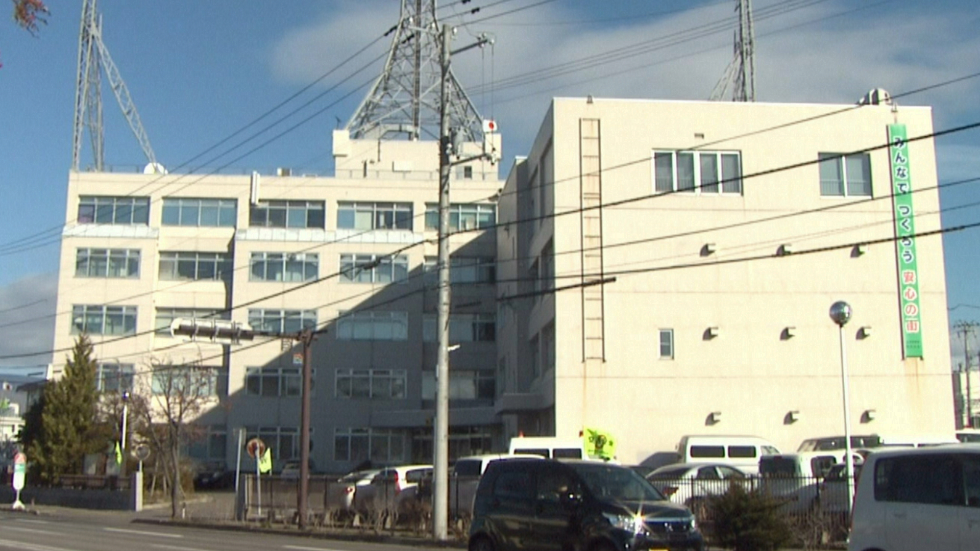 男を逮捕した北海道警函館中央署