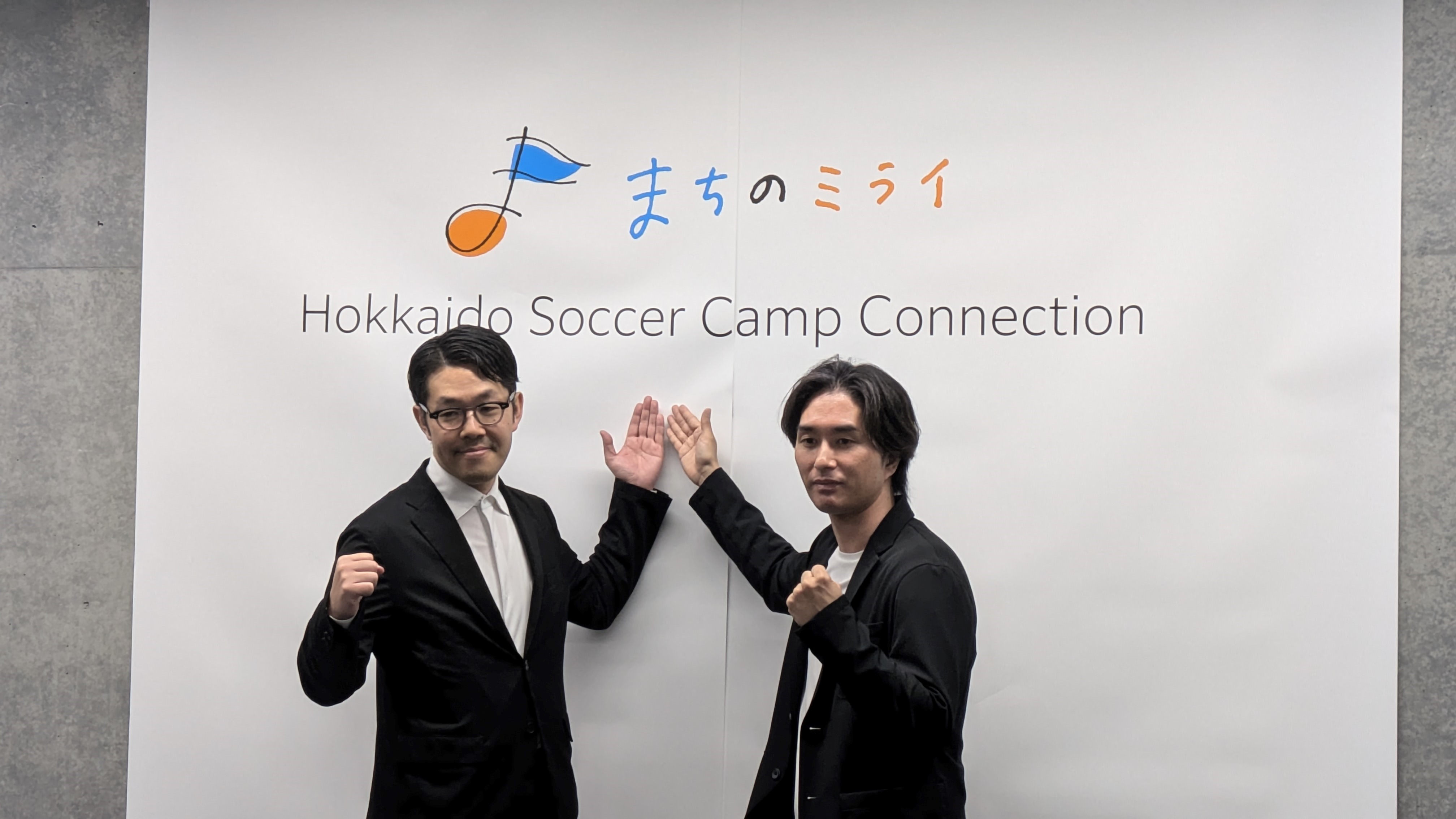 まちのミライ 菅井研取締役副社長(右)と渡部真也特任執行役員(左)